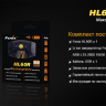 Фонарь Fenix HL60R Cree XM-L2 T6 Neutral White LED — фото 16