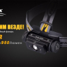 Фонарь Fenix HL60R Cree XM-L2 T6 Neutral White LED — фото 17