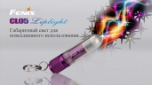 Фонарь Fenix CL05 Liplight(синий,фиолетовый)