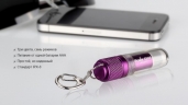 Фонарь Fenix CL05 Liplight(синий,фиолетовый)