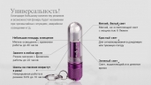 Фонарь Fenix CL05 Liplight(синий,фиолетовый)