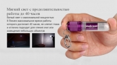 Фонарь Fenix CL05 Liplight(синий,фиолетовый)