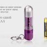 Фонарь Fenix CL05 Liplight(синий,фиолетовый) — фото 10