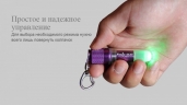 Фонарь Fenix CL05 Liplight(синий,фиолетовый)