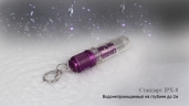 Фонарь Fenix CL05 Liplight(синий,фиолетовый)