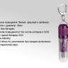 Фонарь Fenix CL05 Liplight(синий,фиолетовый) — фото 14