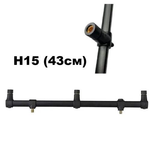 Буз-бар GLADIATOR H15(43см) 3 вудилища (GL8163)