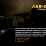 Виносна тактична кнопка Fenix AER-03 — фото 4