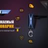 Ліхтар Fenix UC01 синій — фото 7