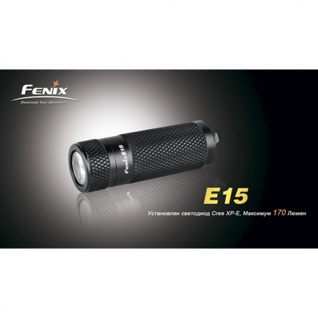 Ліхтар Fenix E15 Cree XP-E