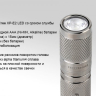 Фонарь Fenix E99Ti XP-E2 — фото 1
