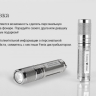 Фонарь Fenix E99Ti XP-E2 — фото 6