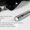 Фонарь Fenix E99Ti XP-E2 — фото 14