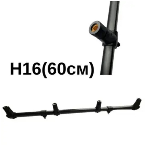 Буз-бар GLADIATOR H16(60см) 4 вудилища (GL8164)