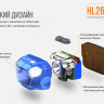 Налобний ліхтар Fenix HL26R XP-G2 (R5) (жовтий, синій, чорний) — фото 10