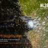 Налобний ліхтар Fenix HL26R XP-G2 (R5) (жовтий, синій, чорний) — фото 18