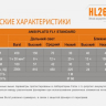 Налобний ліхтар Fenix HL26R XP-G2 (R5) (жовтий, синій, чорний) — фото 21