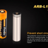 Аккумулятор 18650 Fenix ARB-L2-2300 (2300mAh) — фото 7
