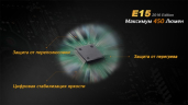 Фонарь Fenix E15 Cree XP-G2 (R5) LED (2016)
