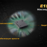 Фонарь Fenix E15 Cree XP-G2 (R5) LED (2016) — фото 16