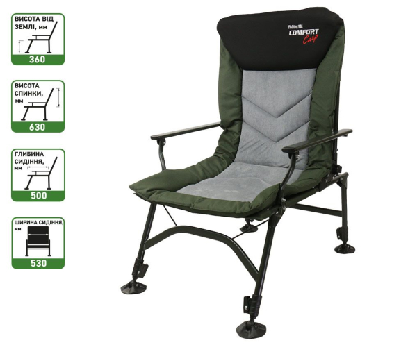 Крісло коропове FR HBA-1025 з підлокітниками 85*60*43/100cm Ø25mm