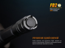 Фонарь Fenix FD20 Cree XP-G2 S3