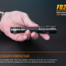 Фонарь Fenix FD20 Cree XP-G2 S3 — фото 17