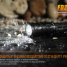 Фонарь Fenix FD20 Cree XP-G2 S3 — фото 19