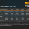 Фонарь Fenix FD20 Cree XP-G2 S3 — фото 20