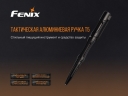 Тактическая ручка Fenix T5