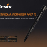 Тактична ручка Fenix T5 — фото 6