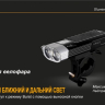Велофара Fenix BC30 Cree XM-L2 (T6) — фото 3