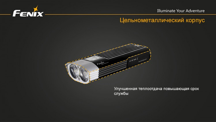 Велофара Fenix BC30 Cree XM-L2 (T6)