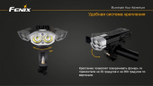 Велофара Fenix BC30 Cree XM-L2 (T6)
