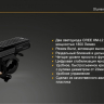 Велофара Fenix BC30 Cree XM-L2 (T6) — фото 18