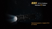 Фонарь Fenix E05 (2014 Edition) Cree XP-E2 R3 LED, синий