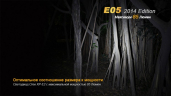 Фонарь Fenix E05 (2014 Edition) Cree XP-E2 R3 LED, синий