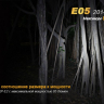 Фонарь Fenix E05 (2014 Edition) Cree XP-E2 R3 LED, синий — фото 12