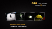 Фонарь Fenix E05 (2014 Edition) Cree XP-E2 R3 LED, синий