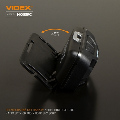 Налобный светодиодный фонарик H025C VIDEX 310Lm 5000K