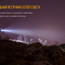 Фонарь Fenix TK25 R&B XP-G2 (S3) — фото 9