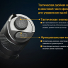 Фонарь Fenix TK25 R&B XP-G2 (S3) — фото 13
