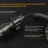 Фонарь Fenix TK25 R&B XP-G2 (S3) — фото 14