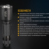 Фонарь Fenix TK25 R&B XP-G2 (S3) — фото 20