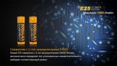 Фонарь Fenix E25UE Cree XP-L V5