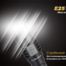 Фонарь Fenix E25UE Cree XP-L V5 — фото 10