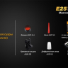 Фонарь Fenix E25UE Cree XP-L V5 — фото 15