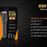 Фонарь Fenix E25UE Cree XP-L V5 — фото 20