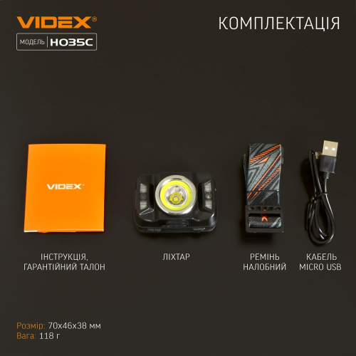 Налобний світлодіодний ліхтарик H035C VIDEX 410Lm 5000K