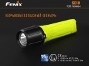 Фонарь Fenix SE10 Cree XP-E2 (R3)